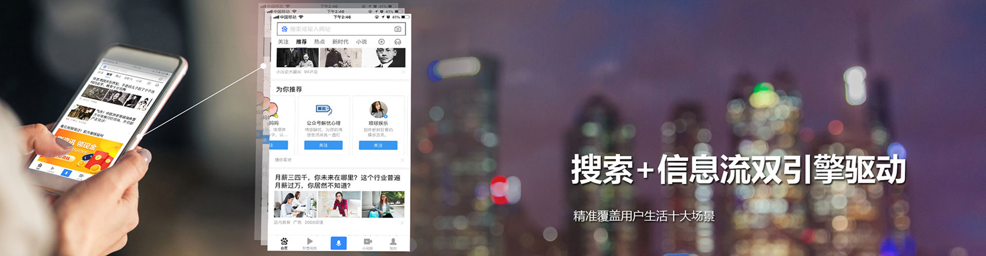 敦煌竞价代运营
