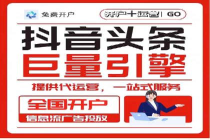 百度广告投放的竞价排名机制详解